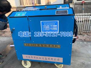 2020年11月20日在山東省德州糠醛廠王憲利總經(jīng)理，趙勇趙廠長精心安排指導下，山東省禹城市億和化工有限公司與河南都市機械設備有限公司喬主任17637277169田經(jīng)理03728158609經(jīng)過長期的思考